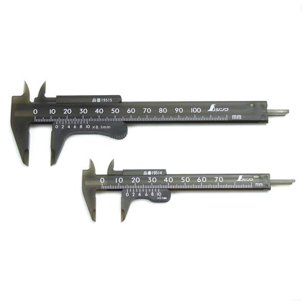 CALIPER PLASTIC