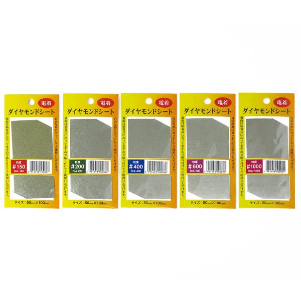 DIAMOND ABRASIVE SHEET