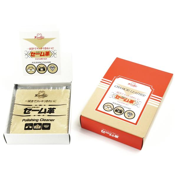 HIGH QUALITY CHAMOIS 15x15cm