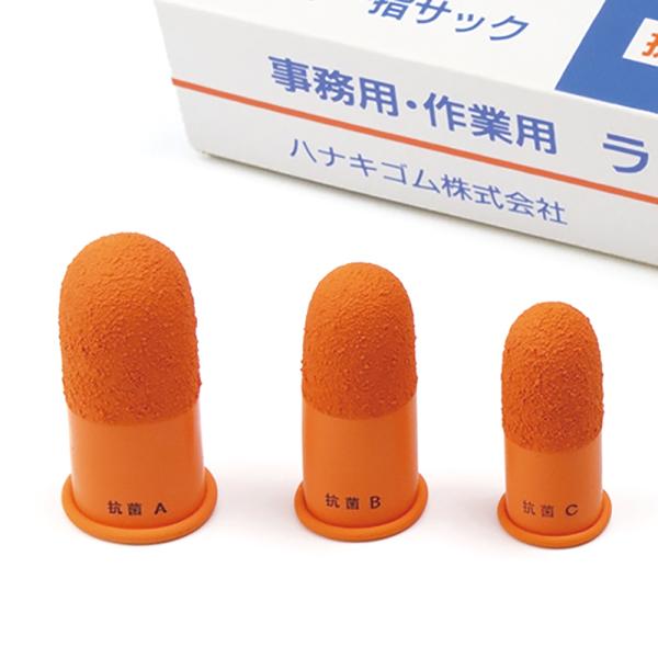 RUBBER FINGER GUARDS