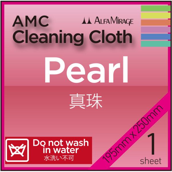 CLEANING CLOTHS AMC PEARL
