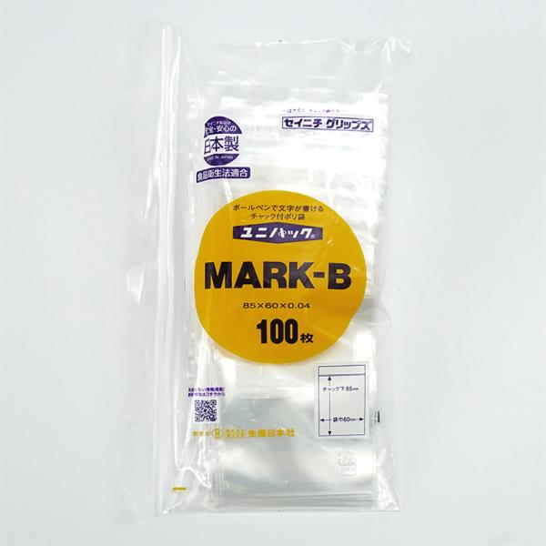 ZIP BAG MARK B (100 pcs)