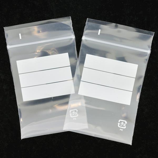 ZIP BAG MARK B (100 pcs)