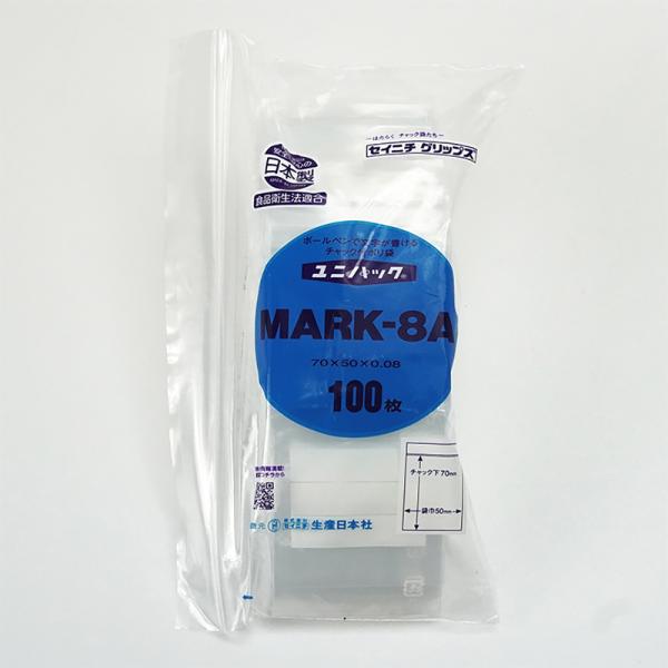 ZIP BAG MARK-8A(100 PCS)