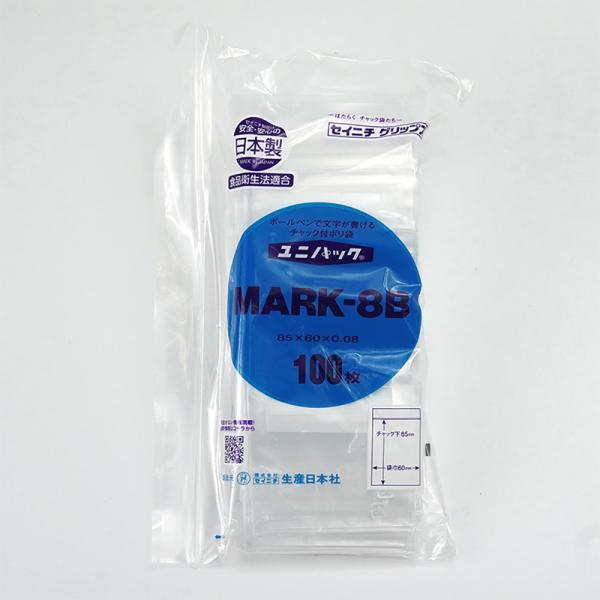 ZIP BAG MARK-8B(100 PCS)