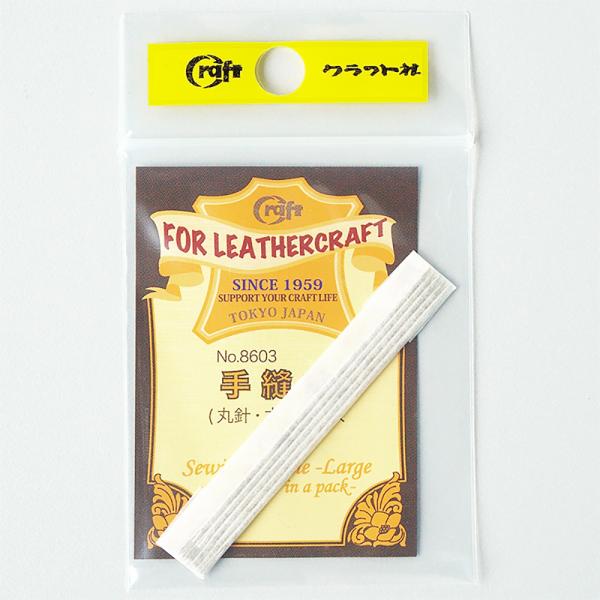 SEWING NEEDLE ROUND LARGE (5 PCS)