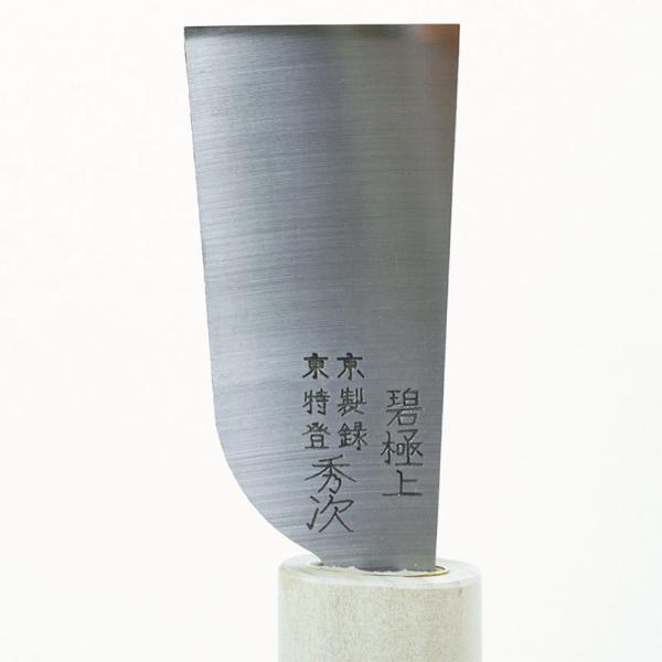 JAPANESE SKIVING KNIFE 36 mm (HIDETSUGU)