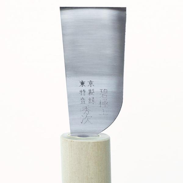 JAPANESE SKIVING KNIFE 36 mm (HIDETSUGU) LEFT-HANDED
