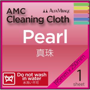 CLEANING CLOTHS AMC PEARL