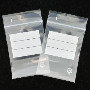 ZIP BAG MARK B (100 pcs)