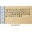 ALPHABET LETTER STAMPS RESIN SHEET KIT 4 mm / 4.5 mm
