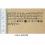 ALPHABET LETTER STAMPS RESIN SHEET KIT 4 mm / 4.5 mm