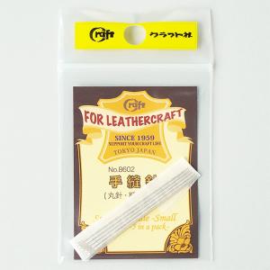 SEWING NEEDLE ROUND SMALL (5 PCS)
