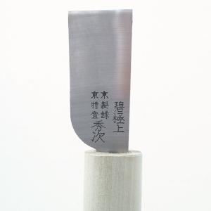 JAPANESE SKIVING KNIFE 30 mm (HIDETSUGU)