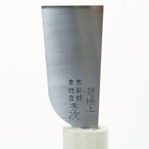 JAPANESE SKIVING KNIFE 36 mm (HIDETSUGU)